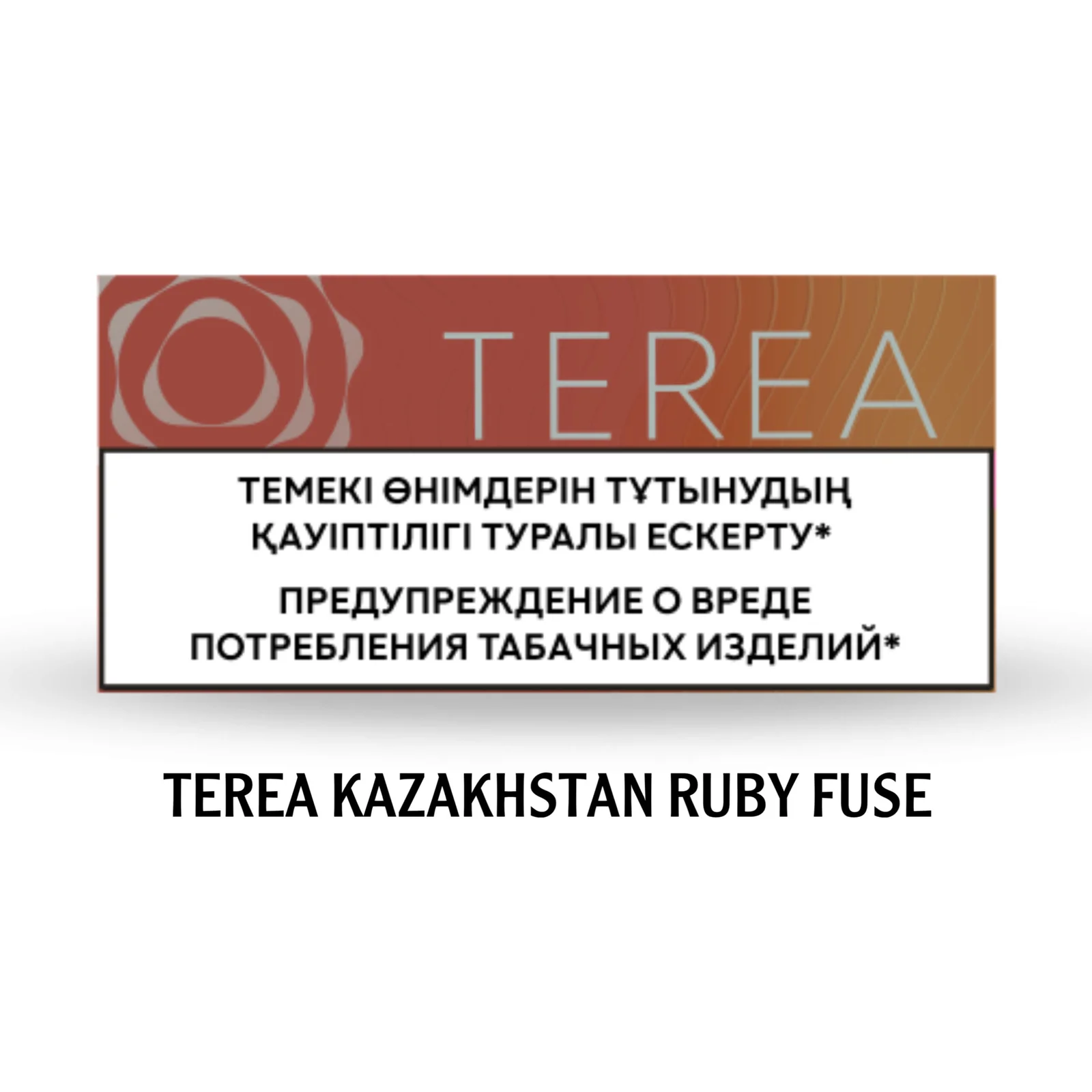TEREA Ruby Fuse Kazakhstan